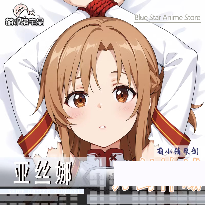 Men'S Accessories Case - Подушка-дакимакура Yuuki Asuna: Игровая подушка для