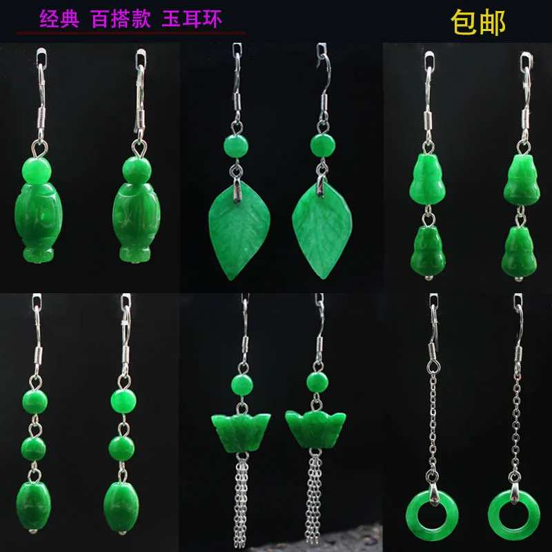 Men Accessories Hand - Индивидуальные натуральные Зеленые Бусины из нефрита,
